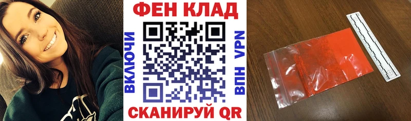 сайты даркнета телеграм где купить наркоту Гусь-Хрустальный Амфетамин 97%