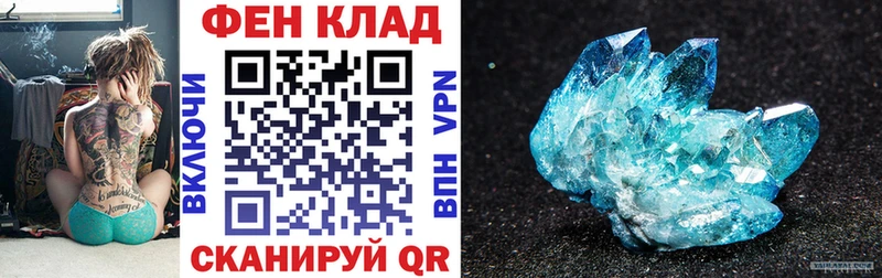 АМФЕТАМИН Premium Гусь-Хрустальный