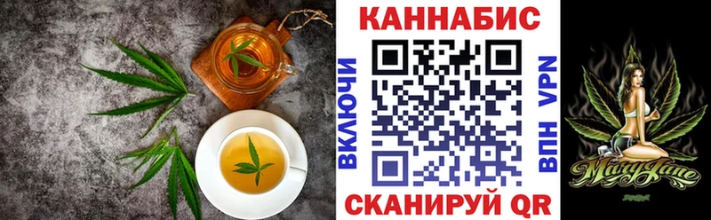 ссылка на мегу ТОР  Гусь-Хрустальный  Cannafood конопля 