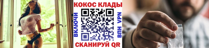 blacksprut ссылка  Гусь-Хрустальный  Кокаин Эквадор 