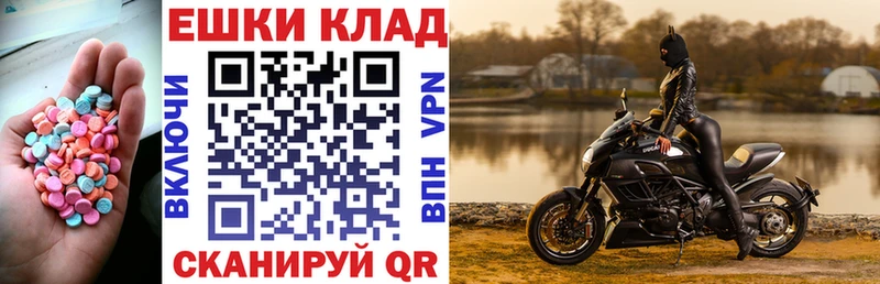 Экстази таблы  закладки  ссылка на мегу ТОР  Гусь-Хрустальный 