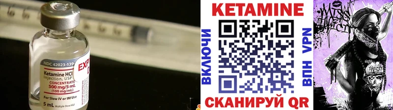 это телеграм OMG tor Гусь-Хрустальный закладки Кетамин ketamine