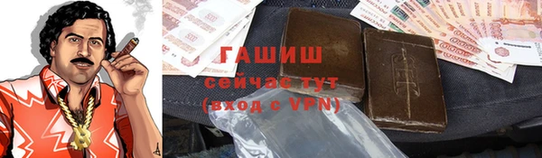 гидра Ступино