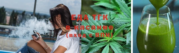 прущая мука Гусиноозёрск