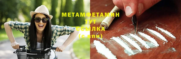 прущая мука Гусиноозёрск
