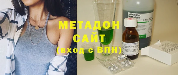 МДМА Волосово