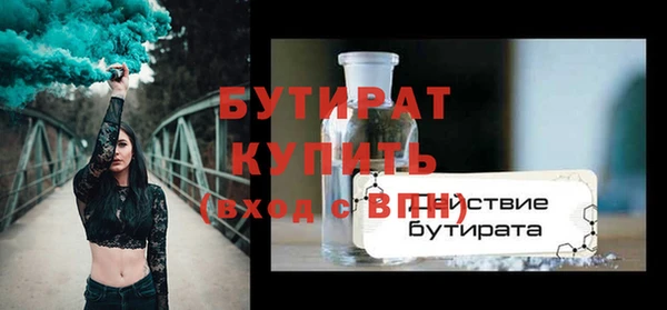 кокаин VHQ Горно-Алтайск
