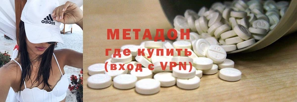 кокаин Горнозаводск