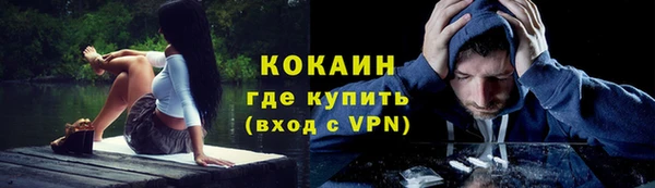прущая мука Волоколамск