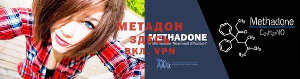 прущая мука Гусиноозёрск