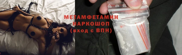 кокаин Горнозаводск