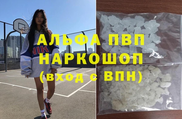 прущая мука Гусиноозёрск