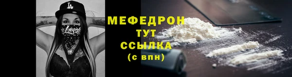 прущая мука Гусиноозёрск
