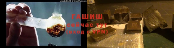 кокаин Горнозаводск