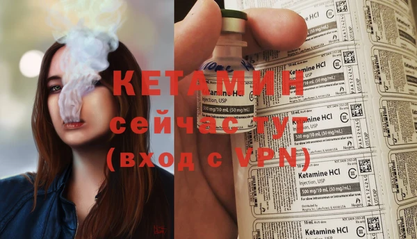 кокаин Горнозаводск