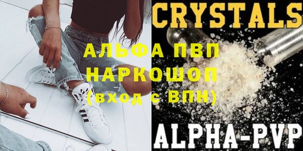 прущая мука Гусиноозёрск