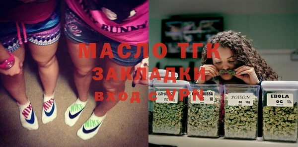 прущая мука Гусиноозёрск