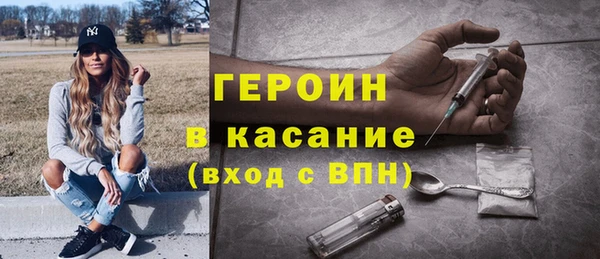 кокаин Горнозаводск