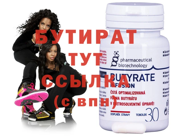 прущая мука Гусиноозёрск