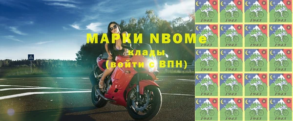 прущая мука Гусиноозёрск