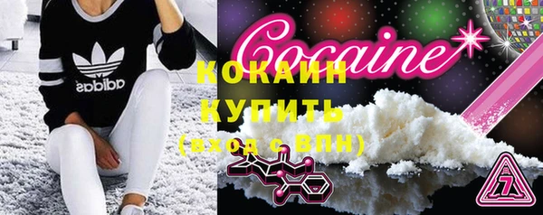 прущая мука Гусиноозёрск