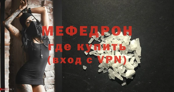 мяу мяу мука Строитель