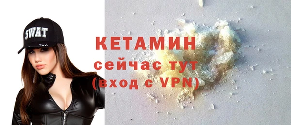 кокаин Горнозаводск