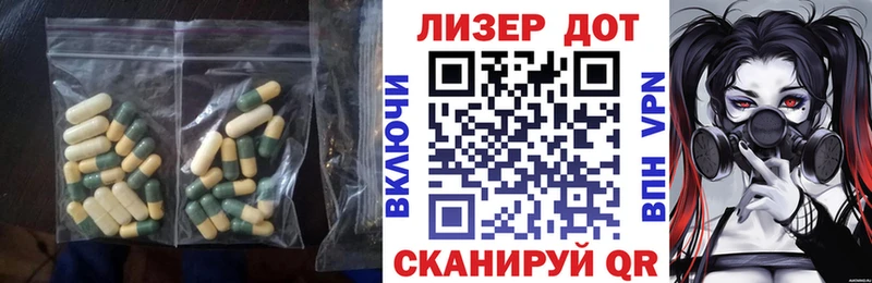 ссылка на мегу ONION дарнет шоп Гусь-Хрустальный Лсд 25 экстази кислота
