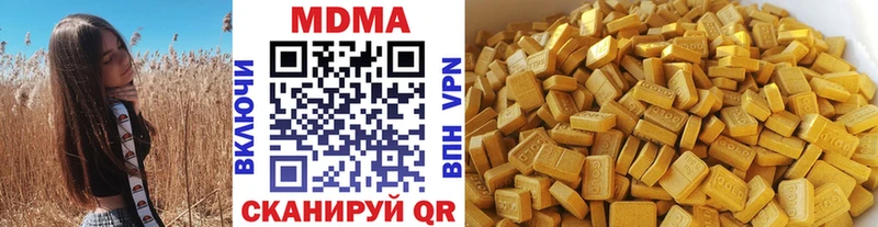 MDMA crystal  Гусь-Хрустальный 