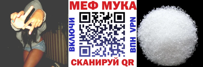 МЯУ-МЯУ VHQ  hydra вход  Гусь-Хрустальный 