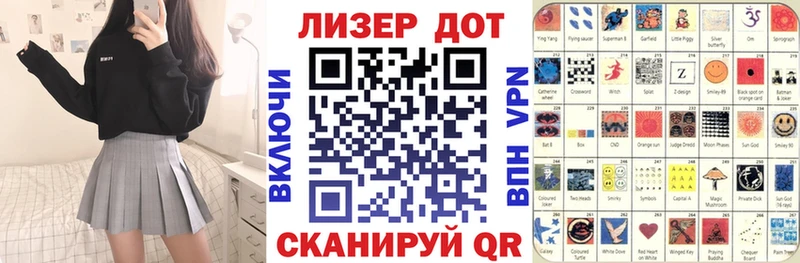 Марки N-bome 1,5мг что такое наркотик Гусь-Хрустальный